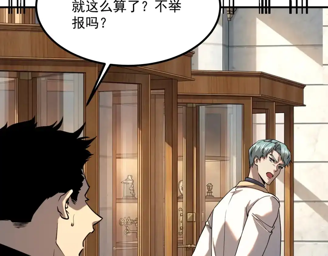 第316页