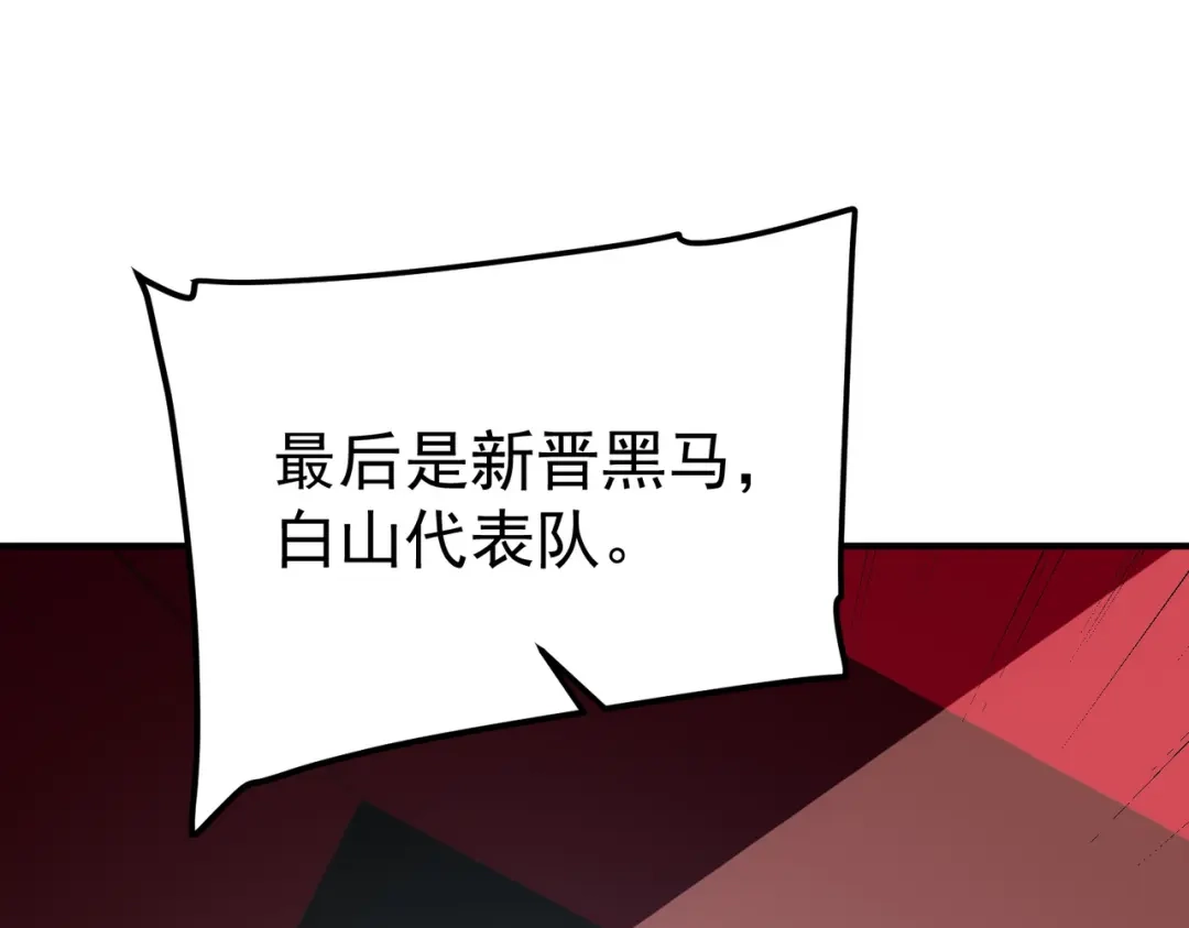 第233页