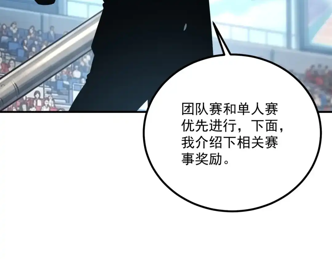 第243页
