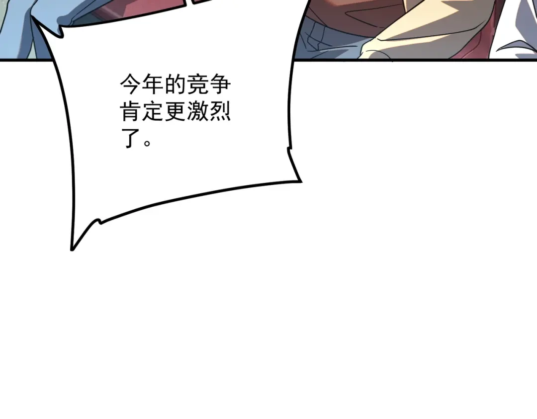 第255页