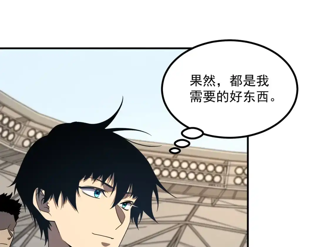 第259页