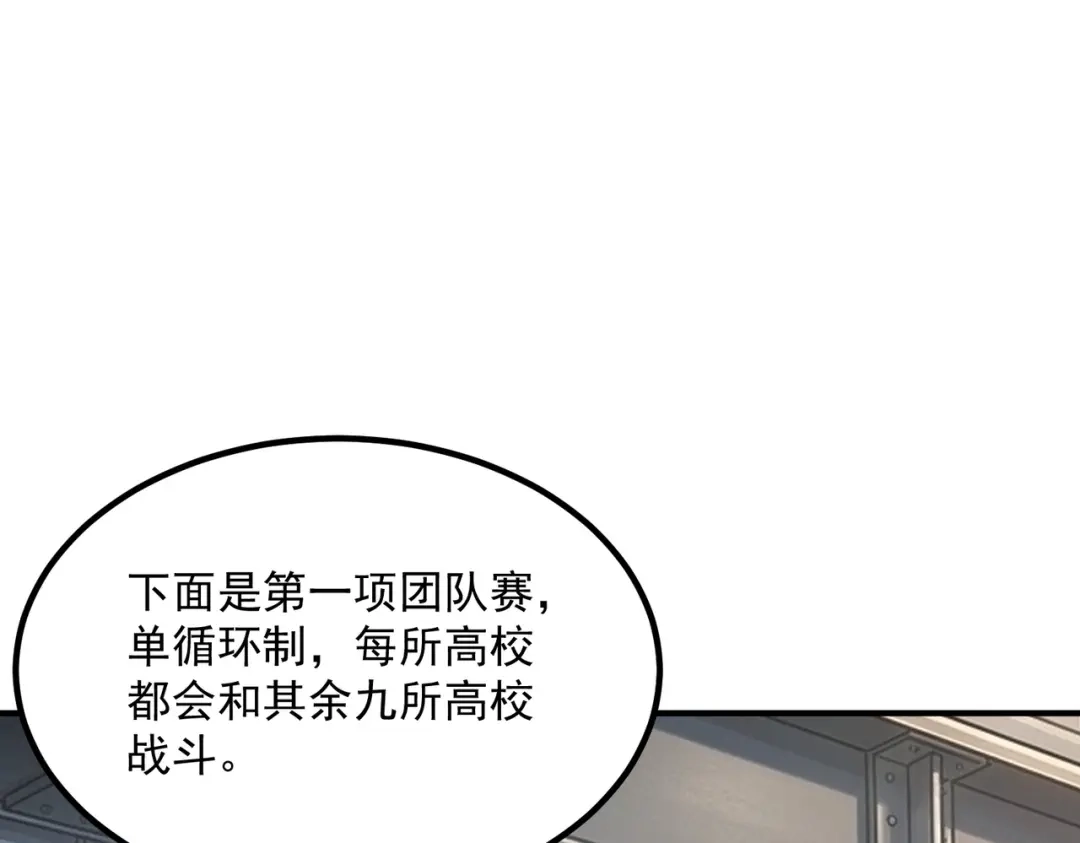 第263页