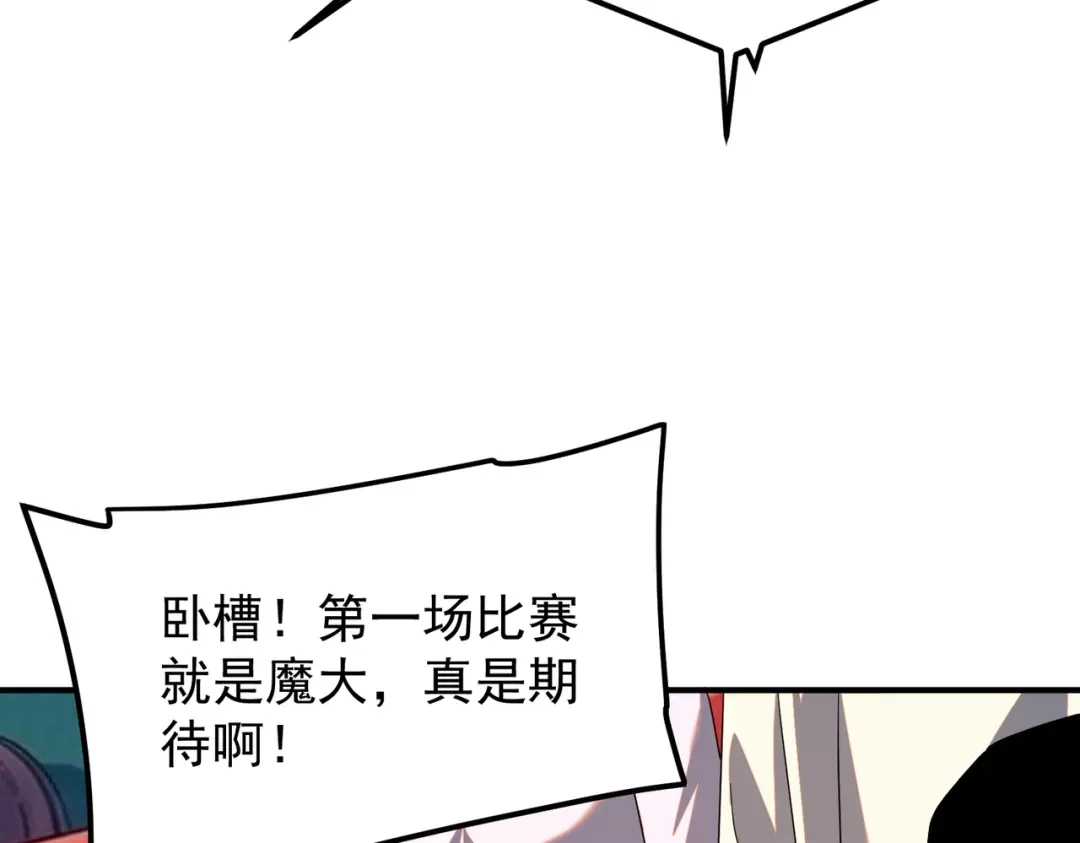 第289页