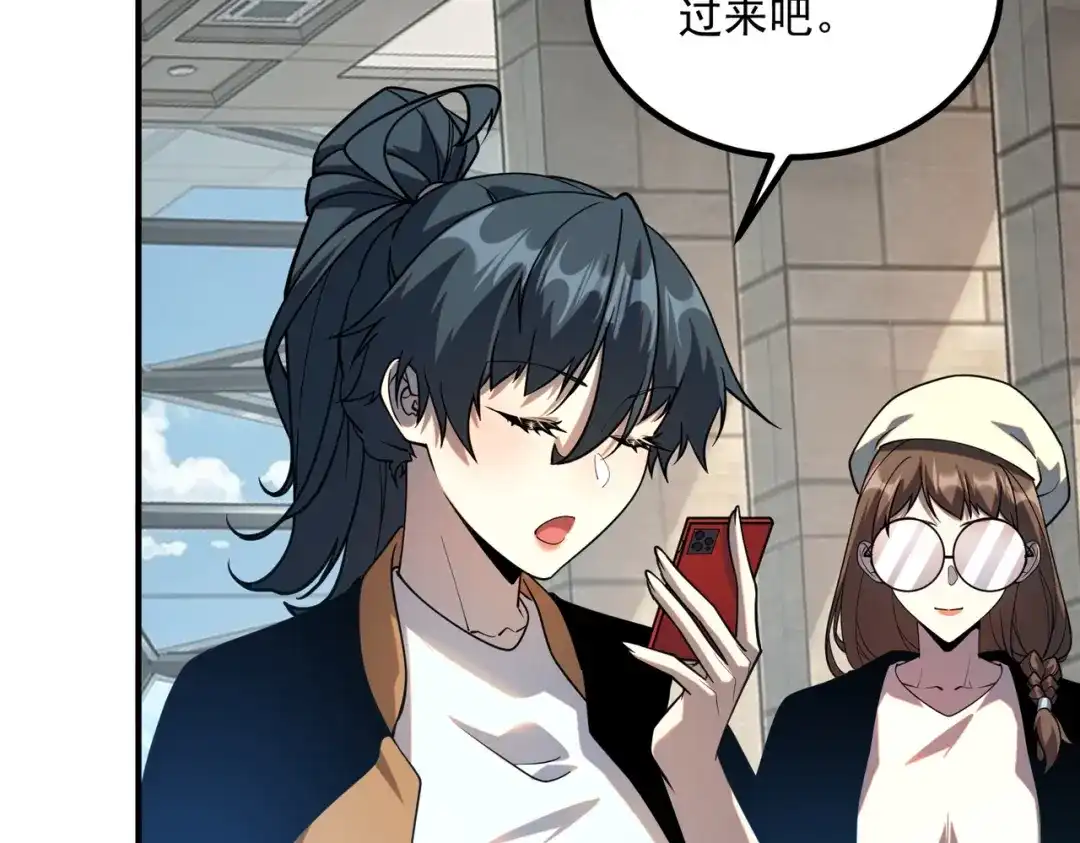 第111页