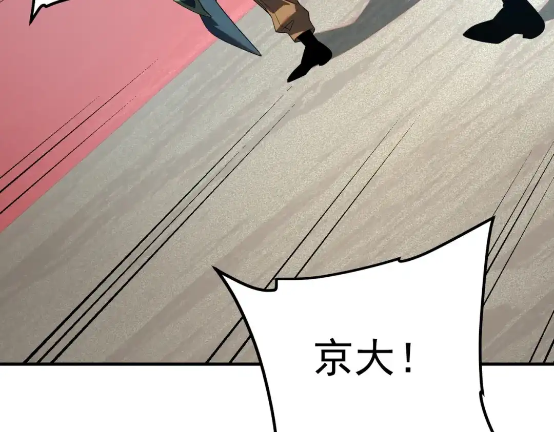 第197页