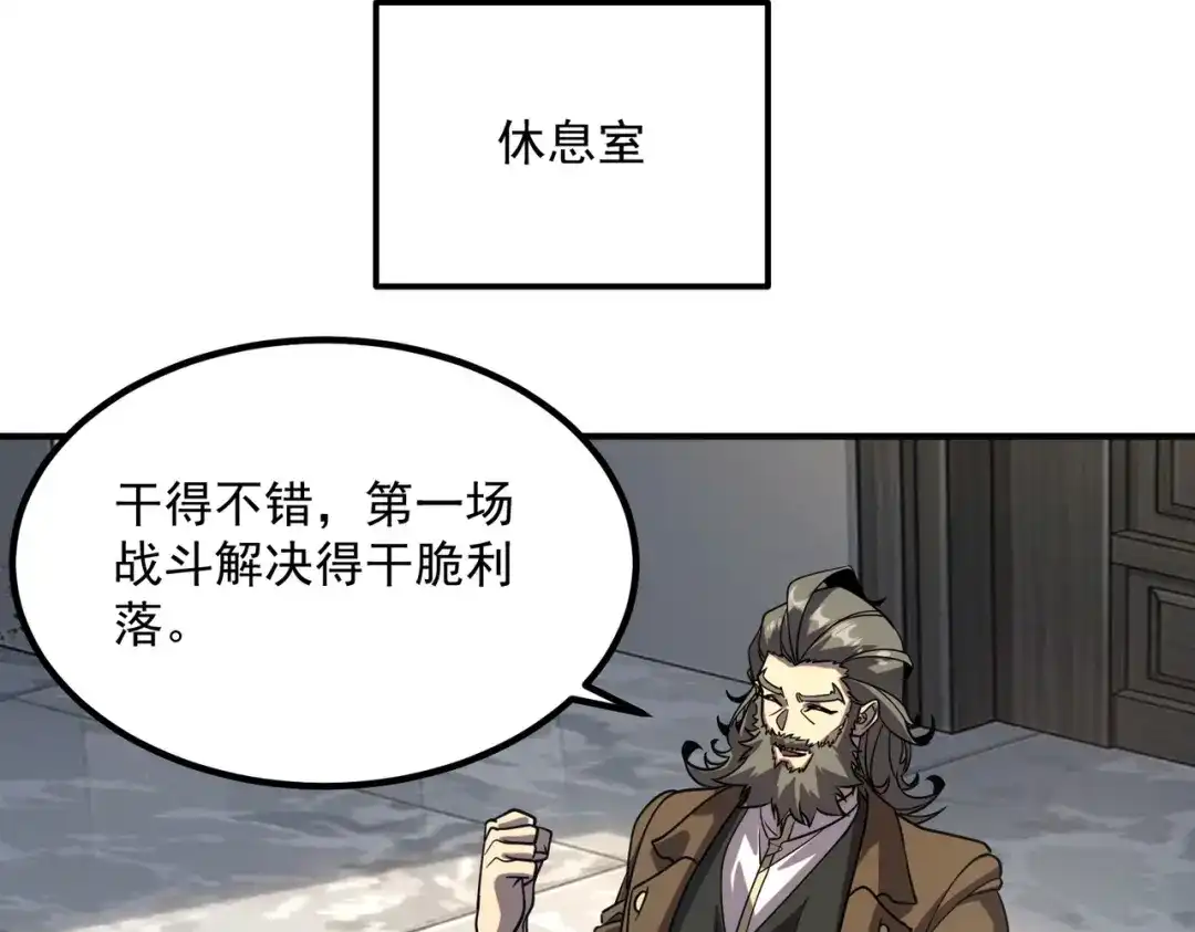 第237页