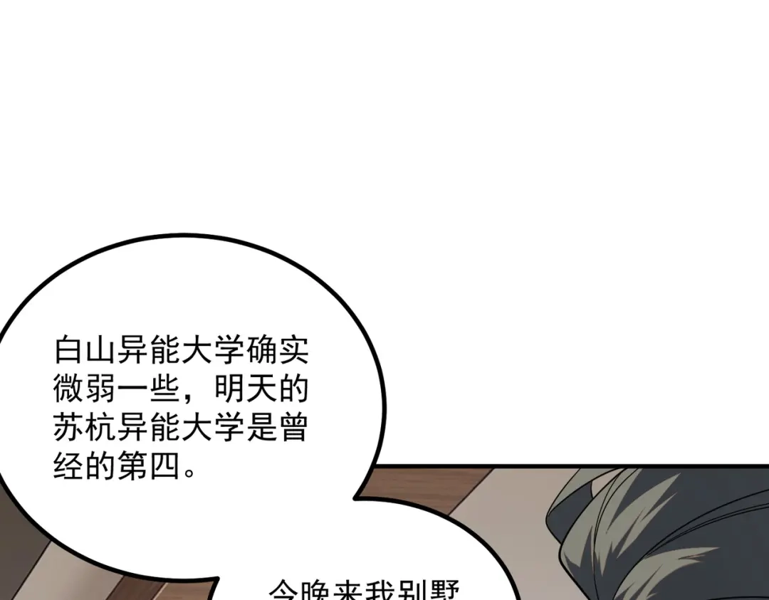 第247页