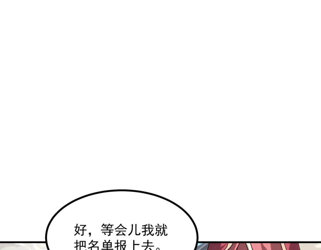第265页