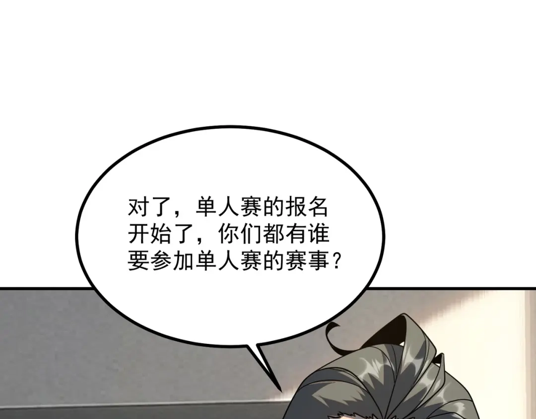第254页