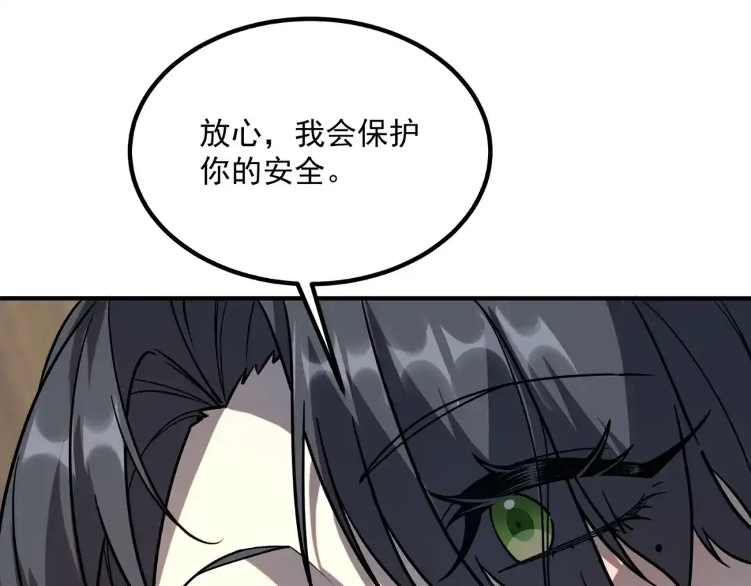 第288页