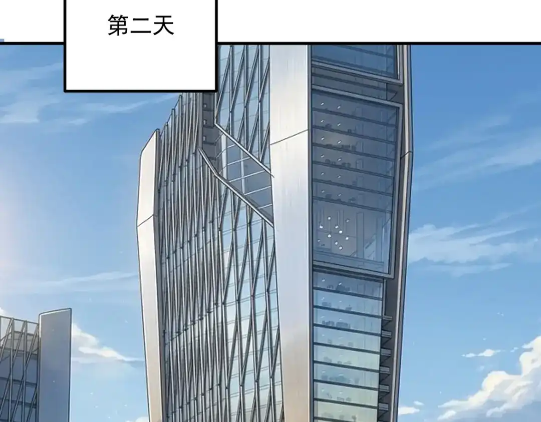 全球异能：开局觉醒紫霄神雷 第71话 真是废物 第104页