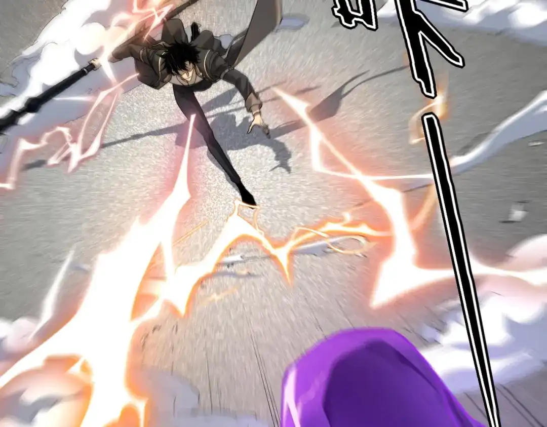 全球异能：开局觉醒紫霄神雷 第71话 真是废物 第133页