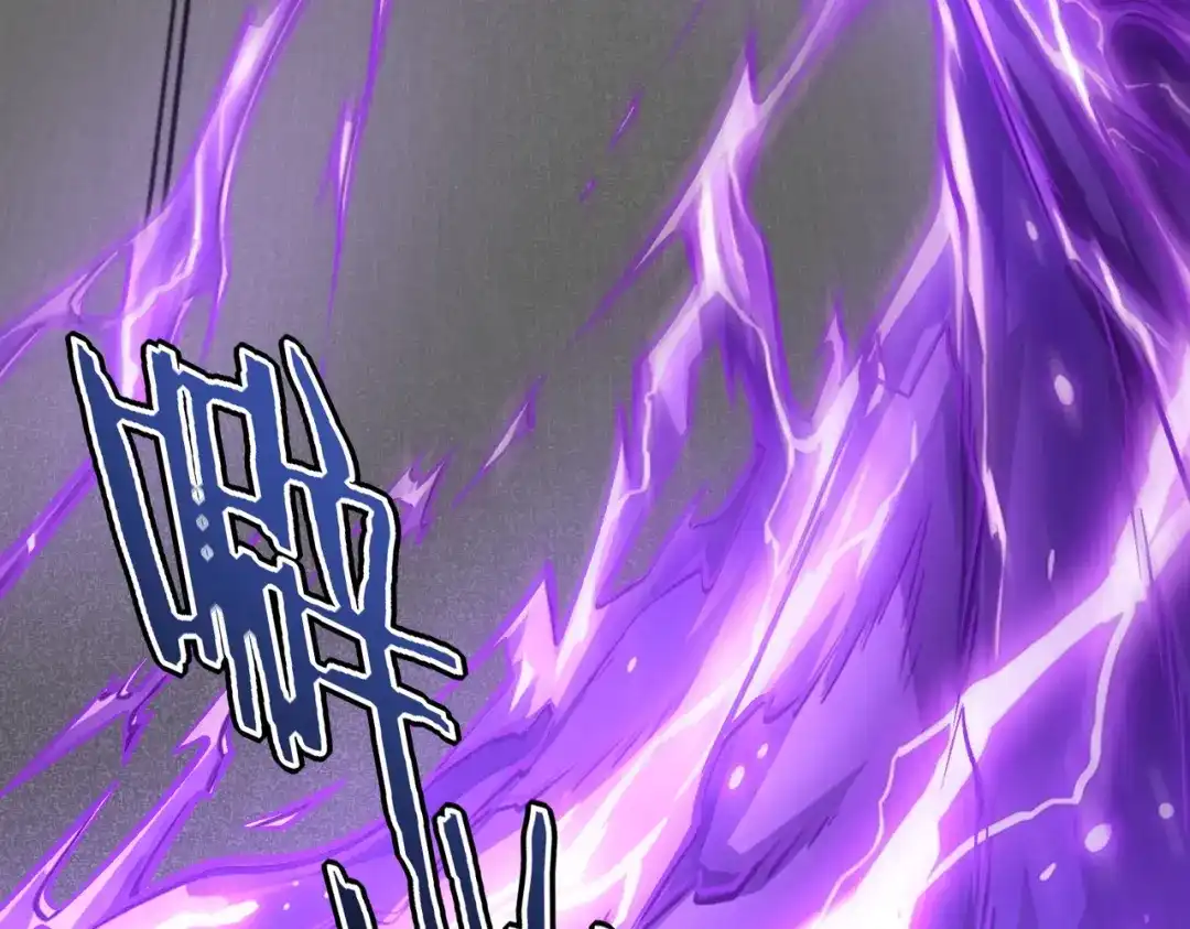 全球异能：开局觉醒紫霄神雷 第71话 真是废物 第135页