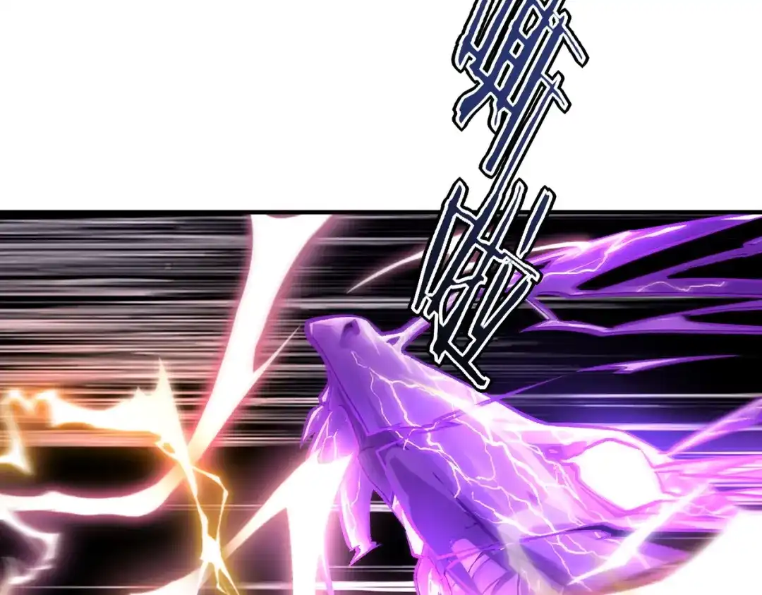 全球异能：开局觉醒紫霄神雷 第71话 真是废物 第137页