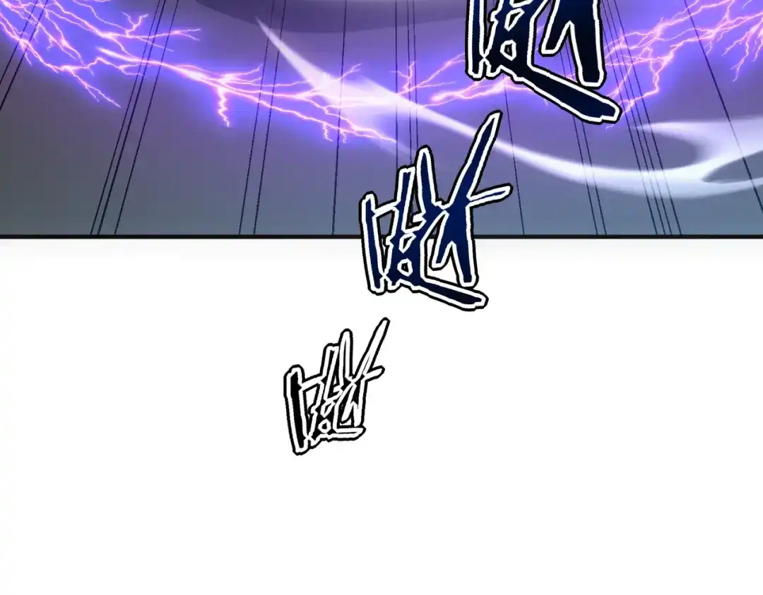 全球异能：开局觉醒紫霄神雷 第71话 真是废物 第153页