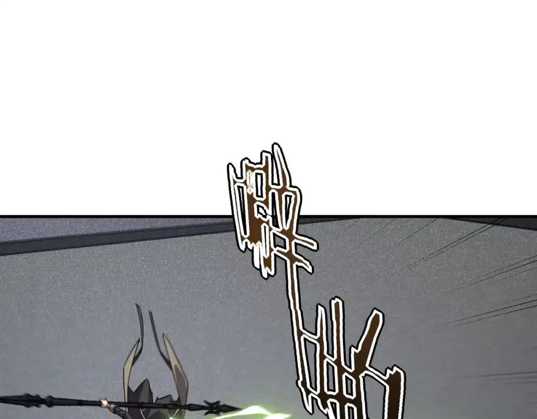 全球异能：开局觉醒紫霄神雷 第71话 真是废物 第154页