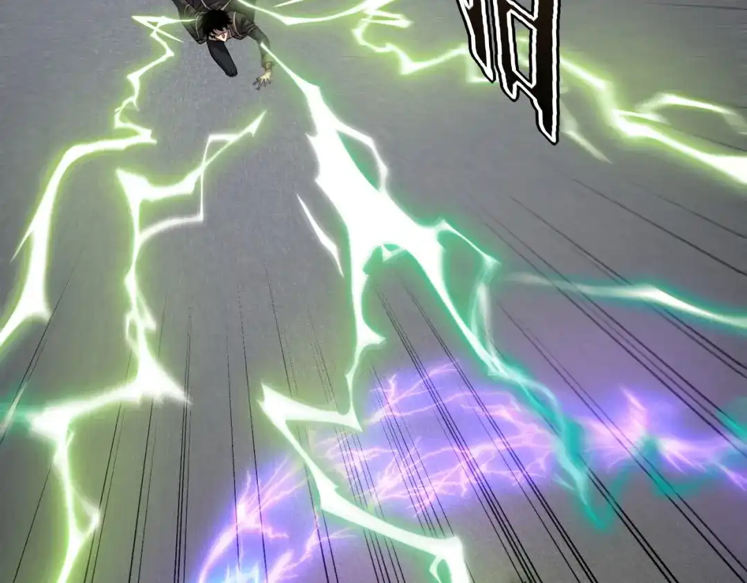 全球异能：开局觉醒紫霄神雷 第71话 真是废物 第155页