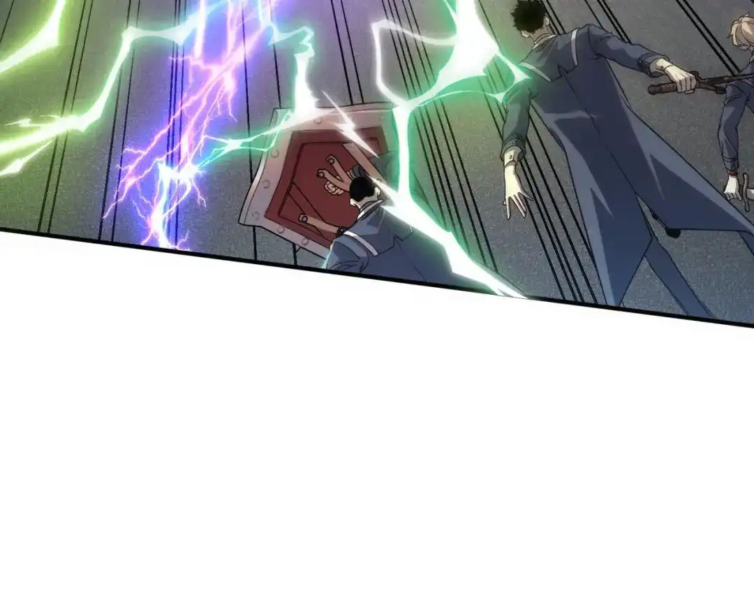 全球异能：开局觉醒紫霄神雷 第71话 真是废物 第156页