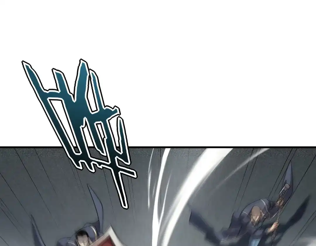 全球异能：开局觉醒紫霄神雷 第71话 真是废物 第165页