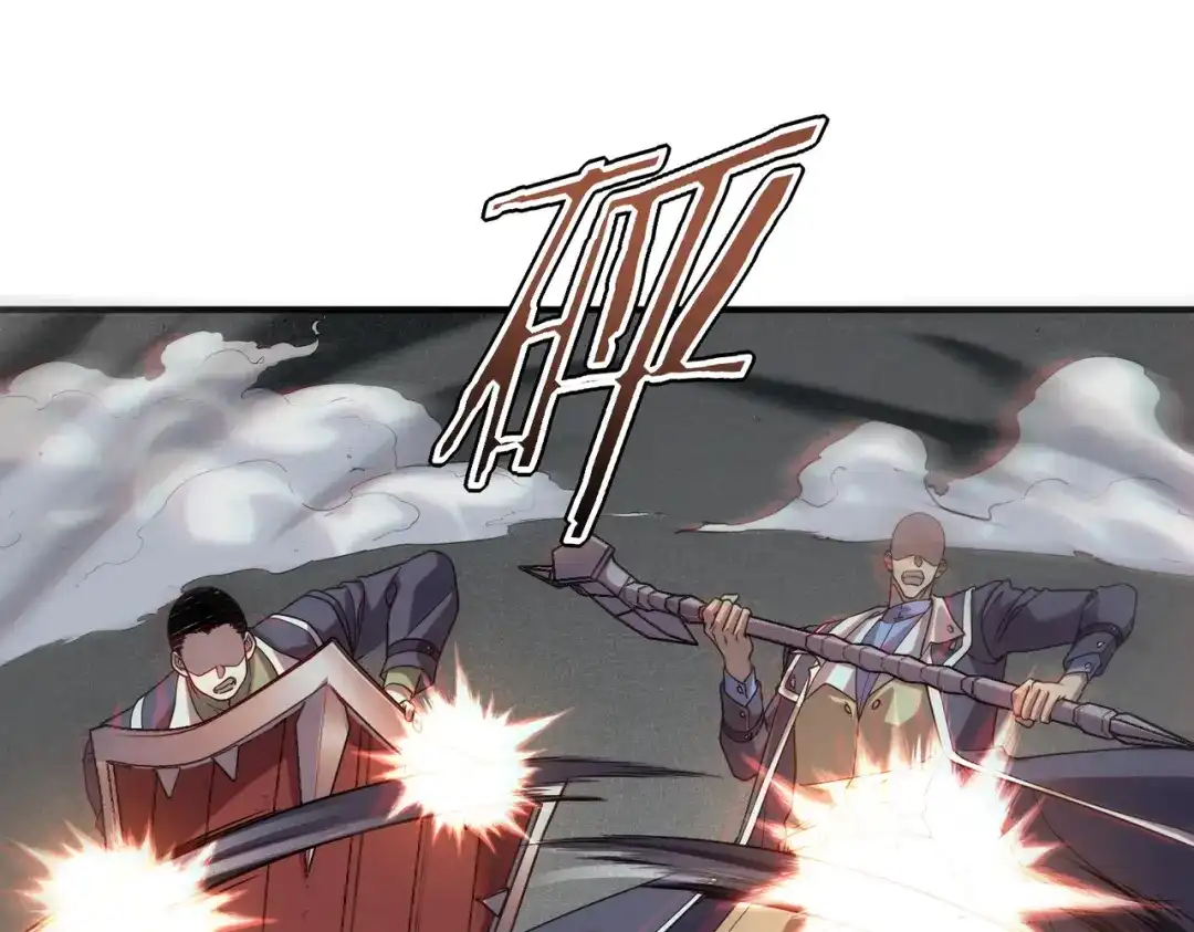全球异能：开局觉醒紫霄神雷 第71话 真是废物 第169页