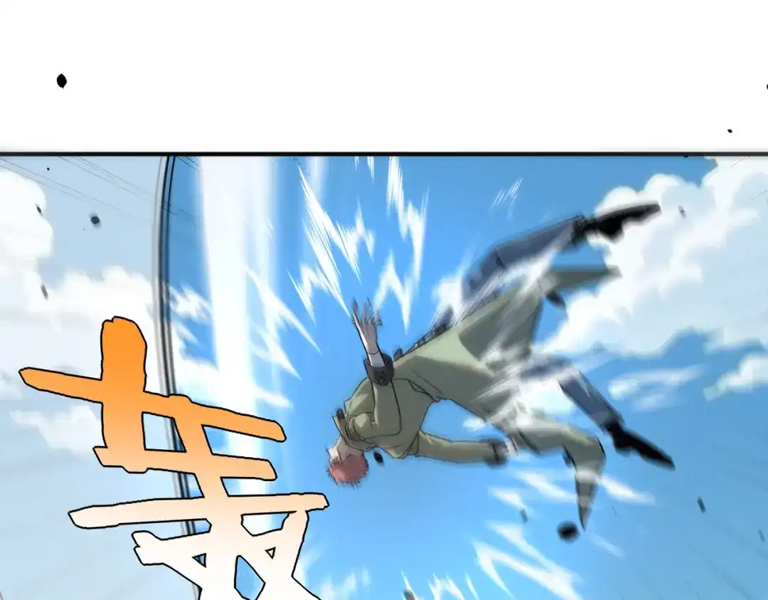 全球异能：开局觉醒紫霄神雷 第71话 真是废物 第23页
