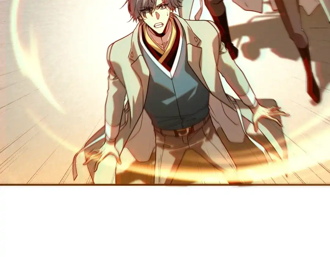 全球异能：开局觉醒紫霄神雷 第72话 一人团灭 第255页