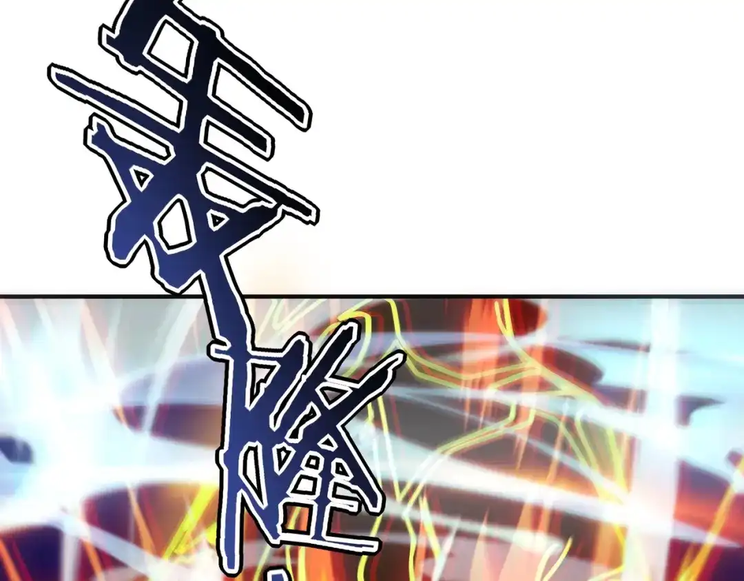 全球异能：开局觉醒紫霄神雷 第72话 一人团灭 第265页