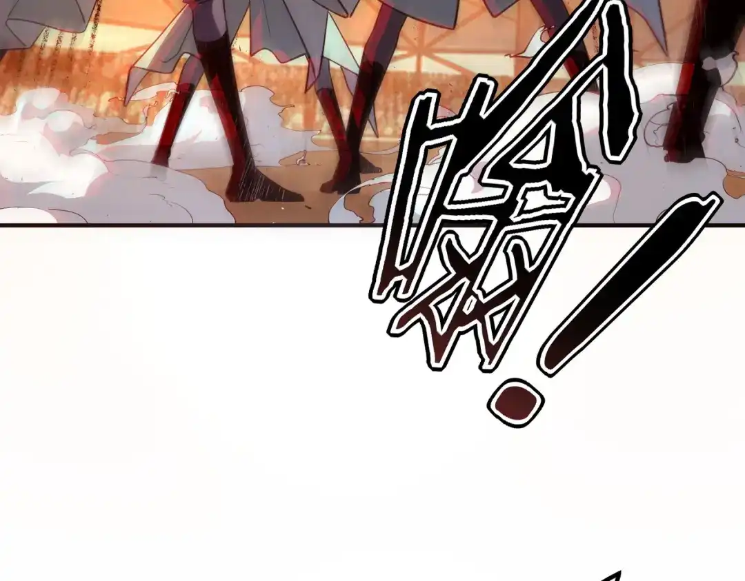 全球异能：开局觉醒紫霄神雷 第72话 一人团灭 第271页