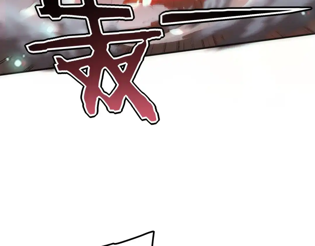 全球异能：开局觉醒紫霄神雷 第72话 一人团灭 第283页