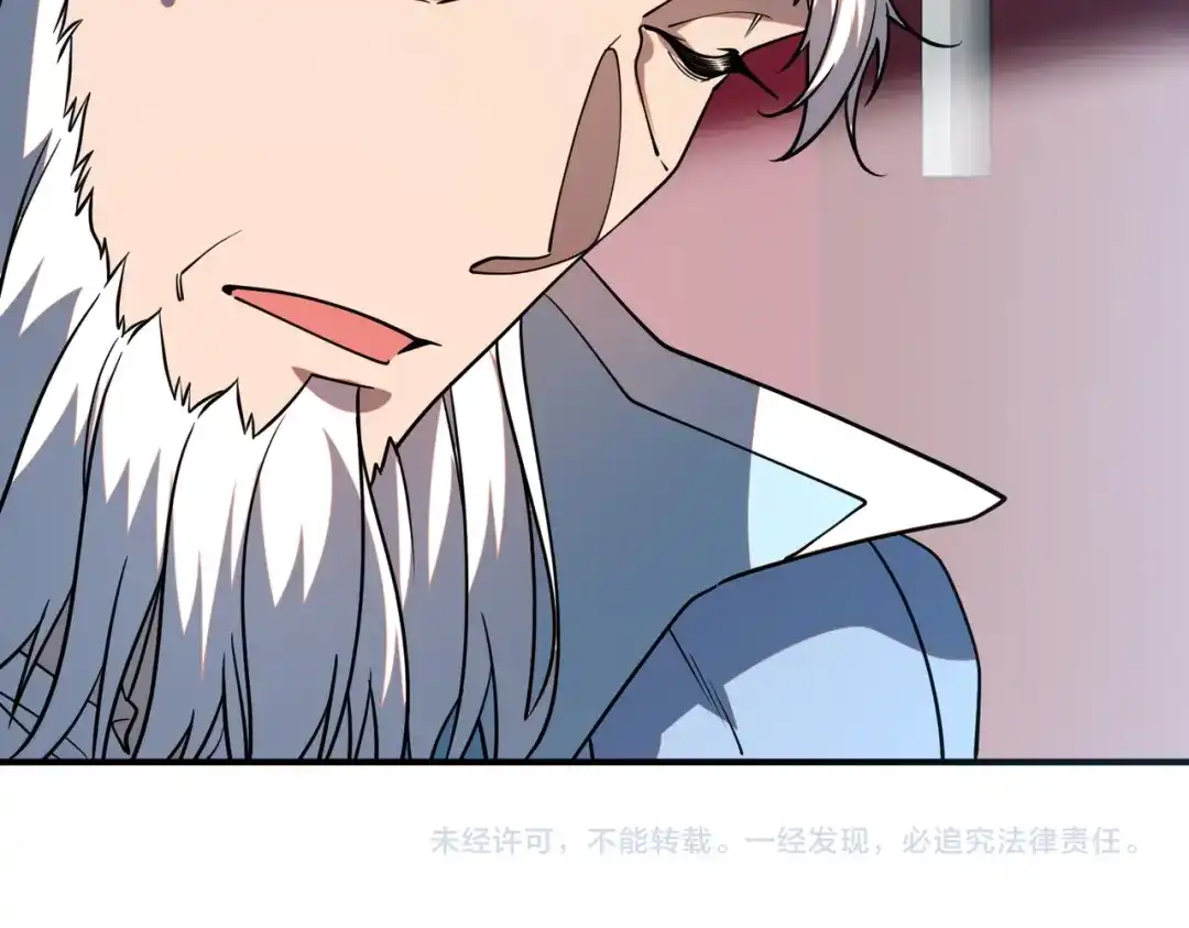 全球异能：开局觉醒紫霄神雷 第72话 一人团灭 第329页