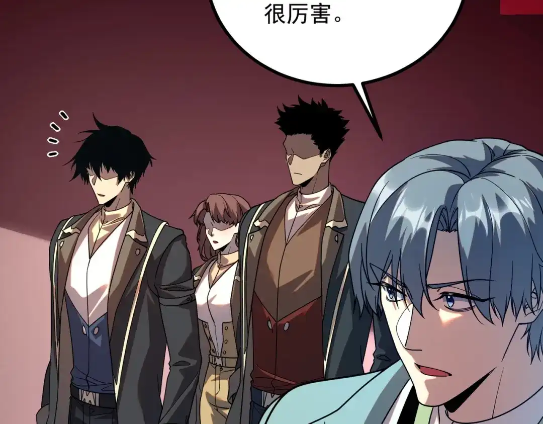 全球异能：开局觉醒紫霄神雷 第72话 一人团灭 第65页