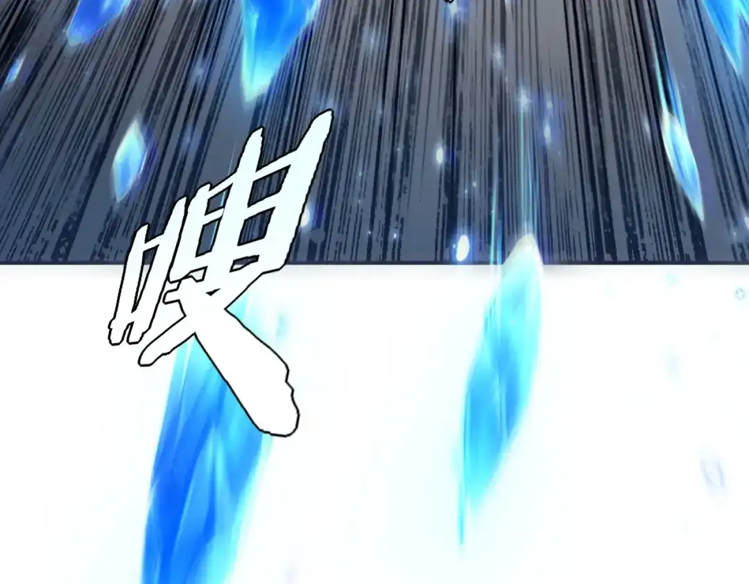 全球异能：开局觉醒紫霄神雷 第72话 一人团灭 第175页