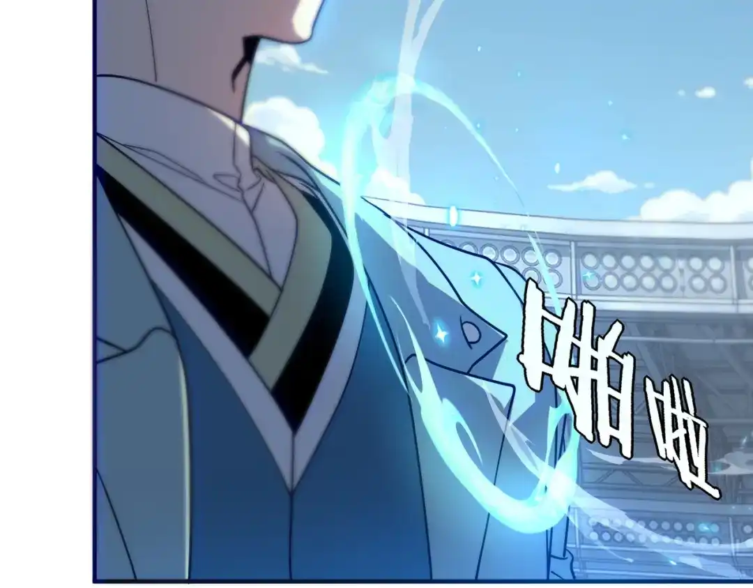 全球异能：开局觉醒紫霄神雷 第72话 一人团灭 第183页