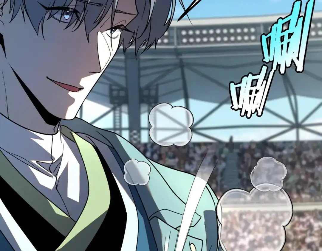 全球异能：开局觉醒紫霄神雷 第72话 一人团灭 第189页