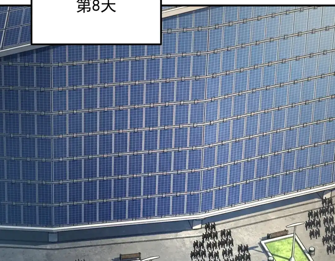 全球异能：开局觉醒紫霄神雷 第72话 一人团灭 第32页