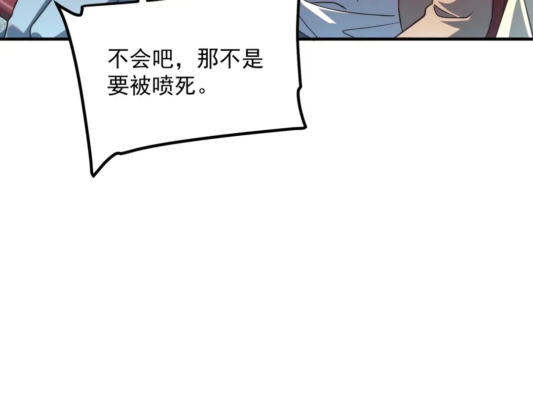 全球异能：开局觉醒紫霄神雷 第72话 一人团灭 第86页