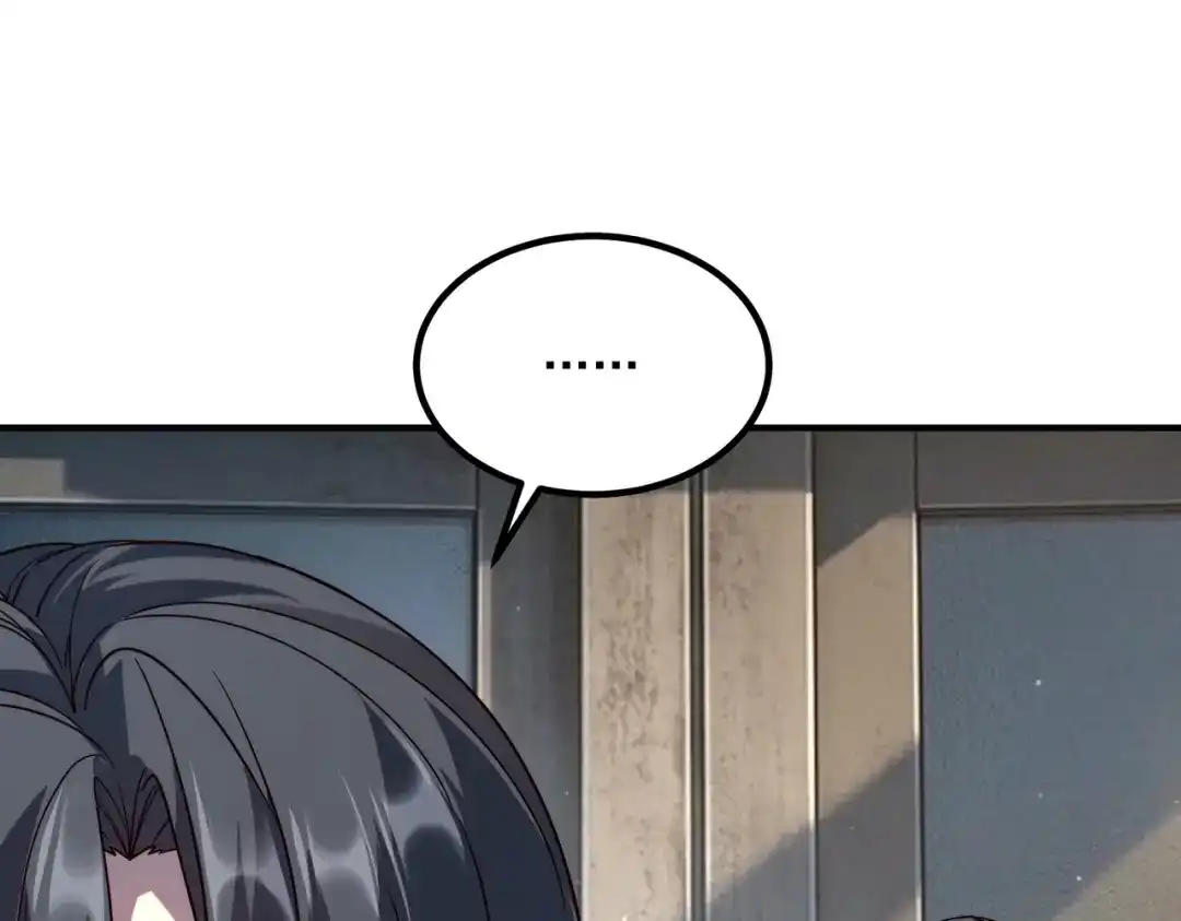 全球异能：开局觉醒紫霄神雷 第72话 一人团灭 第98页
