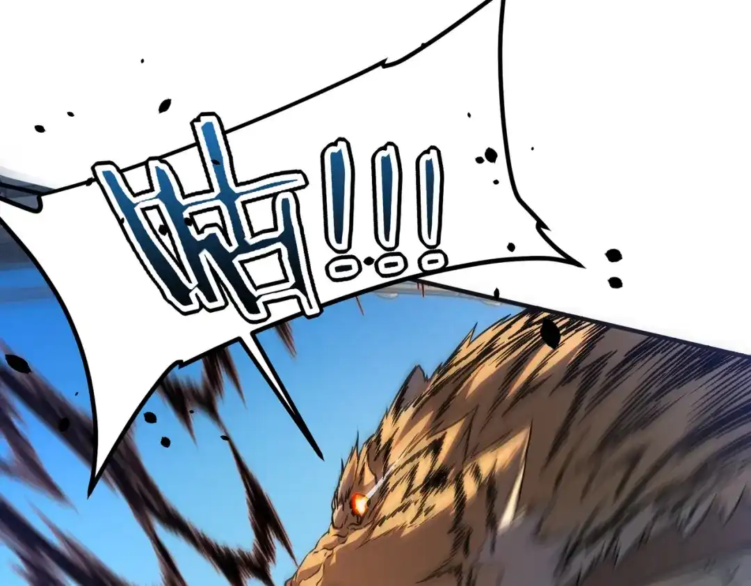 全球异能：开局觉醒紫霄神雷 第73话 瞬杀 第209页