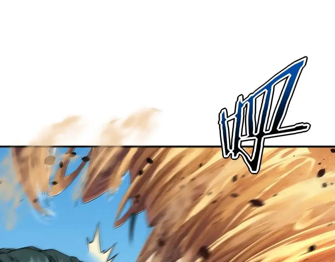 全球异能：开局觉醒紫霄神雷 第73话 瞬杀 第295页