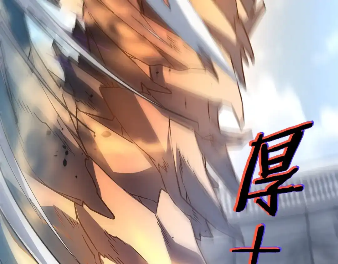 全球异能：开局觉醒紫霄神雷 第73话 瞬杀 第313页