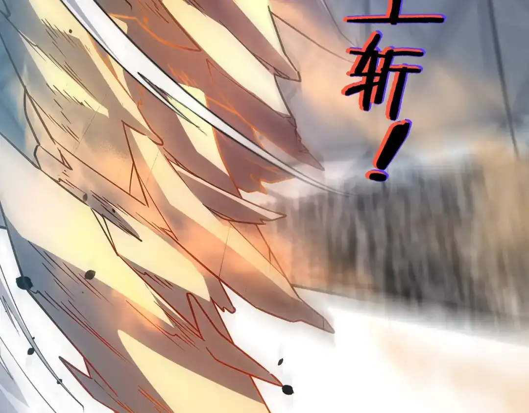 全球异能：开局觉醒紫霄神雷 第73话 瞬杀 第315页