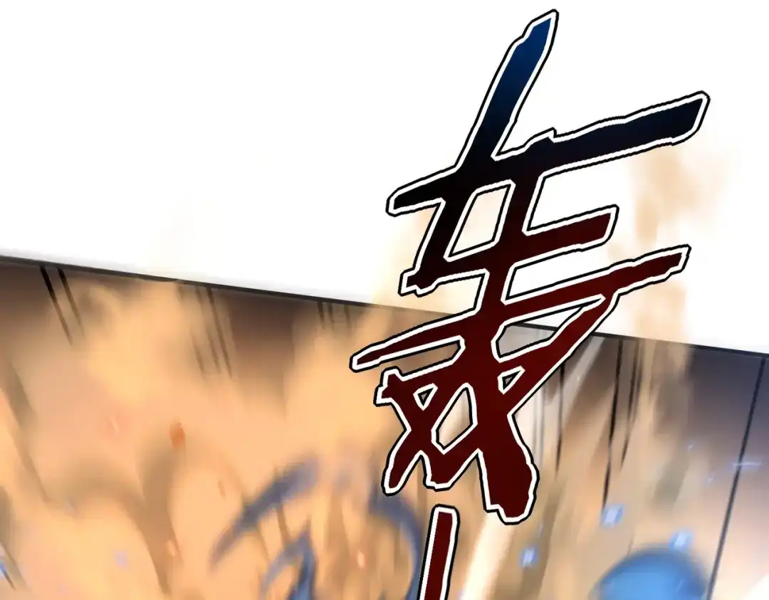 全球异能：开局觉醒紫霄神雷 第73话 瞬杀 第323页