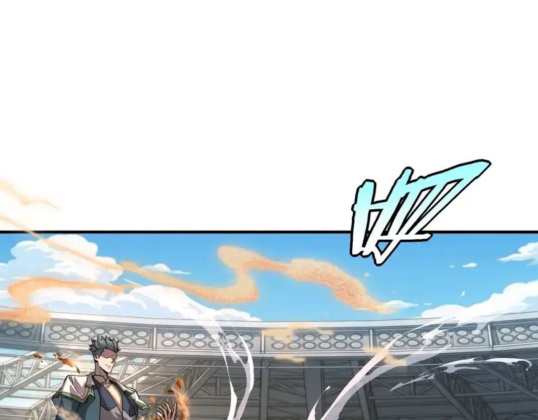 全球异能：开局觉醒紫霄神雷 第73话 瞬杀 第331页