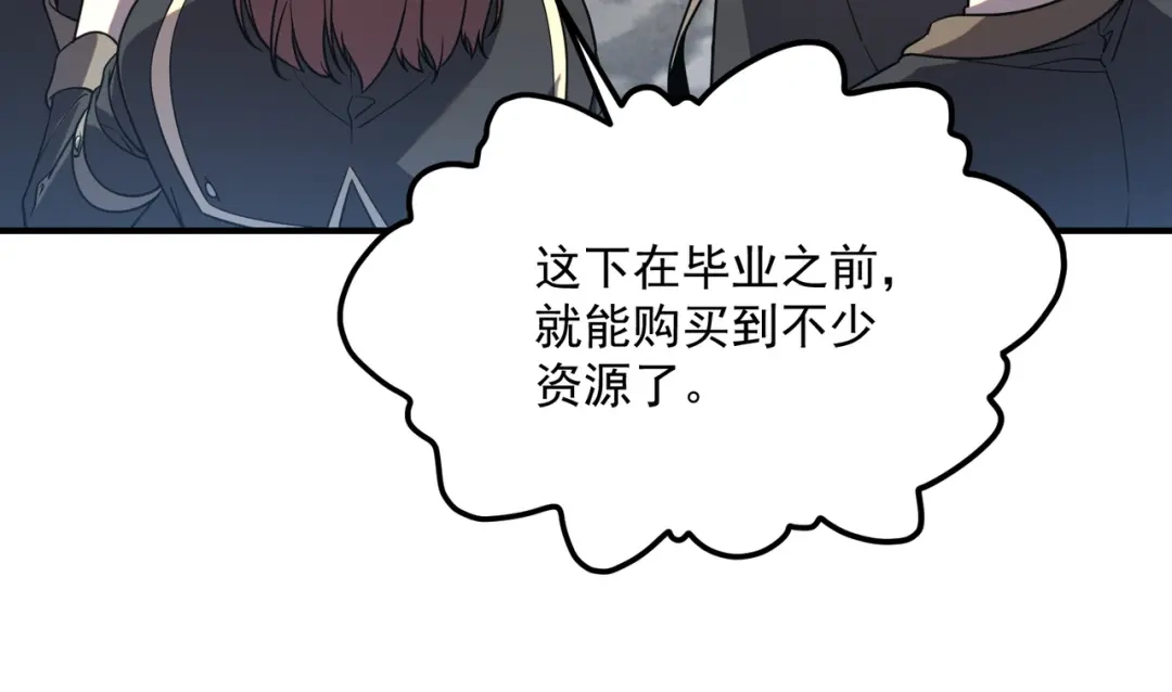 全球异能：开局觉醒紫霄神雷 第73话 瞬杀 第41页