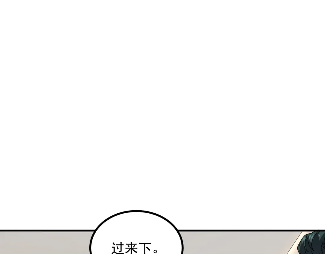 全球异能：开局觉醒紫霄神雷 第73话 瞬杀 第47页
