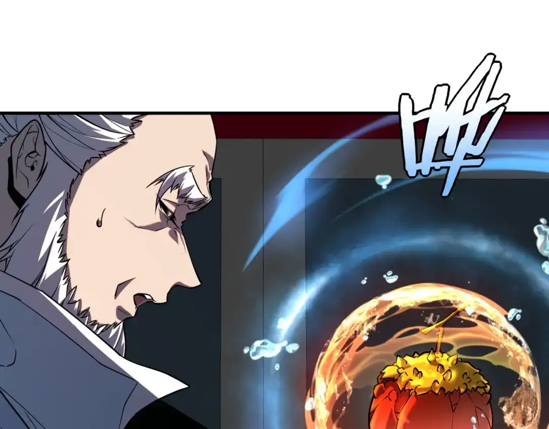 全球异能：开局觉醒紫霄神雷 第73话 瞬杀 第9页