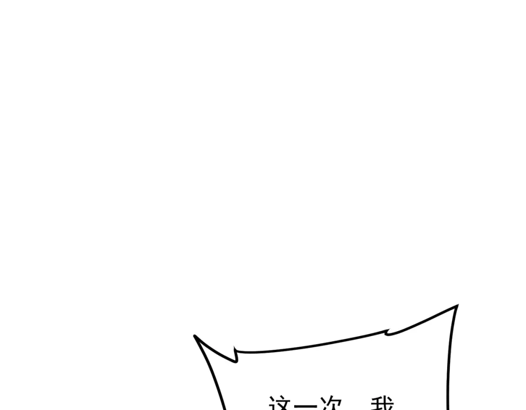 全球异能：开局觉醒紫霄神雷 第73话 瞬杀 第119页