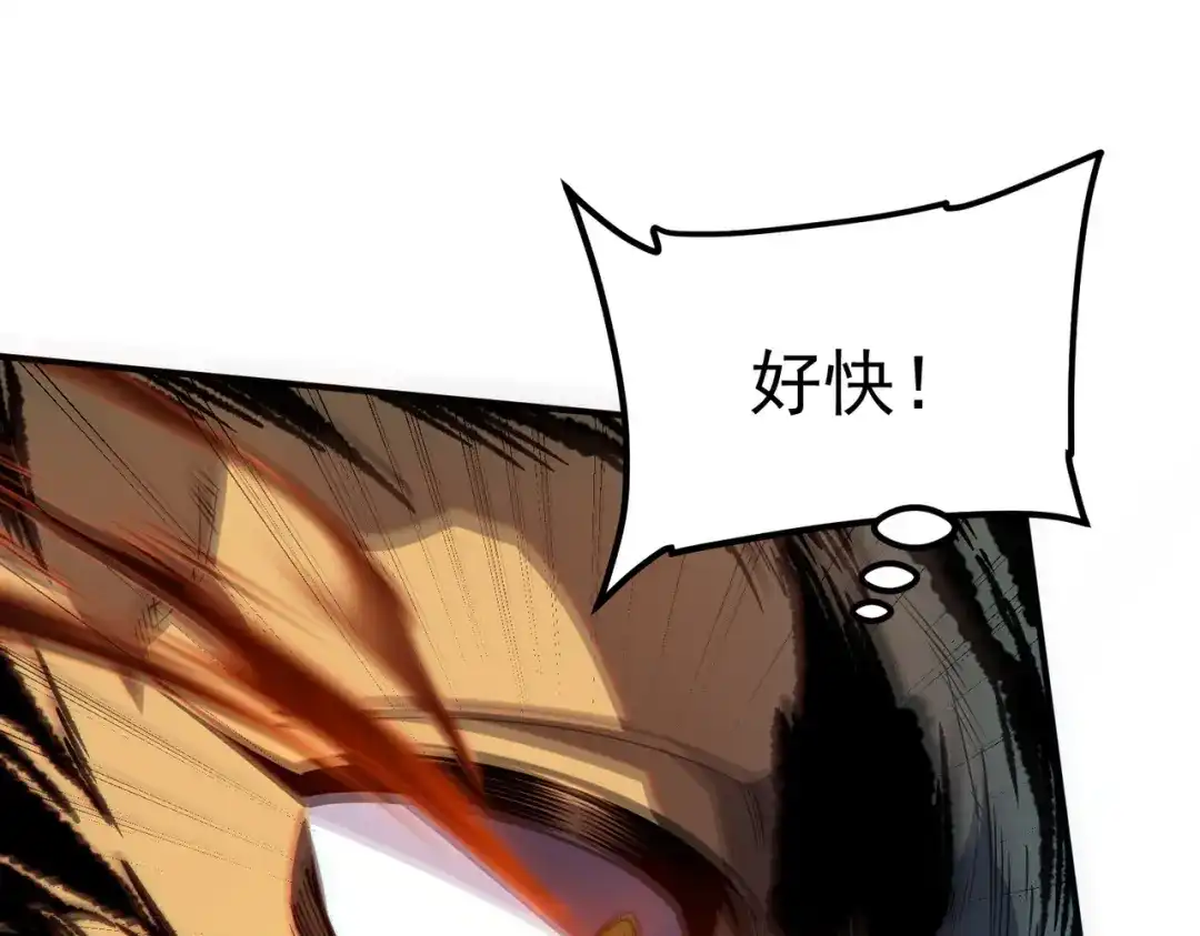 全球异能：开局觉醒紫霄神雷 第73话 瞬杀 第151页