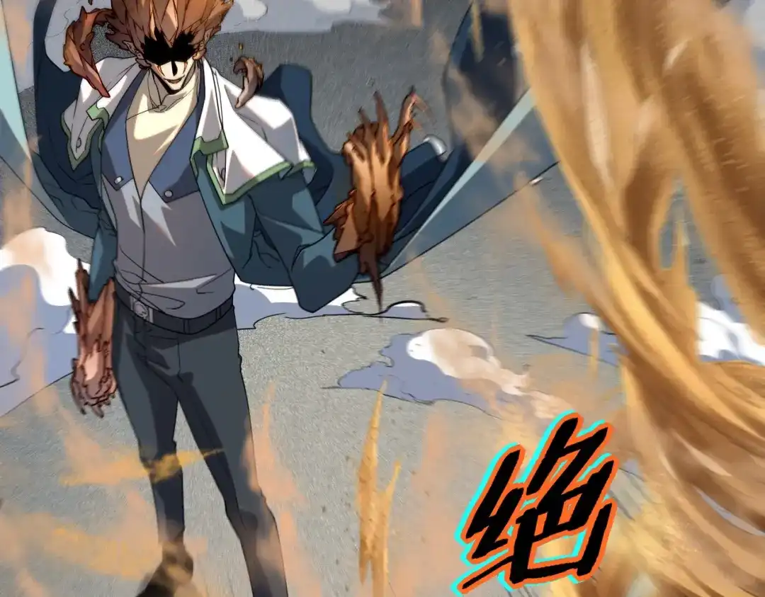 全球异能：开局觉醒紫霄神雷 第73话 瞬杀 第282页