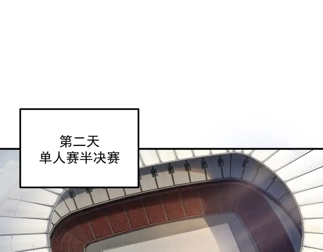 全球异能：开局觉醒紫霄神雷 第73话 瞬杀 第366页